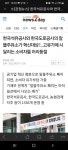 공기업 혁신대상 알뜰주유소 폐지?? - 뽐뿌:자유게시판 공기업 혁신대상 알뜰주유소 폐지??