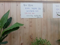 다 가격이 오르네요 - 뽐뿌:자유게시판 다 가격이 오르네요