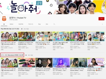 뉴진스 뜨니까 노젓는 유튜브 채널 - 뽐뿌:자유게시판 뉴진스 뜨니까 노젓는 유튜브 채널