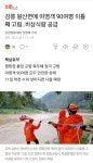 자발적 고립 - 뽐뿌:캠핑포럼 자발적 고립