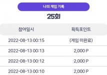 티다이렉트 낚시게임 도중 뒤로가기 안눌리도록 조심하세요. - 뽐뿌:휴대폰포럼 티다이렉트 낚시게임 도중 뒤로가기 안눌리도록 조심하세요.