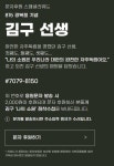 발빠른 토착 왜구의 흔적 뽐뿌 게시판 [한국해비타트]광복절 기념 김구... 왜구의 흔적  뽐뿌 게시판 [한국해비타트]광복절 기념 김구 점착수첩 게시글