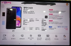 어머니가 집앞에서 알아보신건데 - 뽐뿌:휴대폰질문 어머니가 집앞에서 알아보신건데
