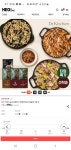 [허닭] 닥터키친 영양만점 곤약솥밥 3종 임박상품(990원/3,000원) - 뽐뿌:뽐뿌게시판 [허닭] 닥터키친 영양만점 곤약솥밥 3종 임박상품... 