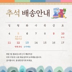 [11번가] [남선한우직판장]명품안동한우 1등급이상로스용모듬(500g) - 뽐뿌:MD뽐뿌 [11번가] [남선한우직판장]명품안동한우... 