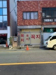 정체를 알 수 없는 꼭지 꼭지 꼭지 ? 아시는 분? - 뽐뿌:자유게시판 정체를 알 수 없는 꼭지 꼭지 꼭지 ? 아시는 분?