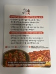 매운 김치라는 실비김치를 시켜봤습니다 ㅋㅋㅋ.jpg - 뽐뿌:자유게시판 매운 김치라는 실비김치를 시켜봤습니다 ㅋㅋㅋ.jpg