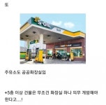 화장실 급할때 팁이라면 팁ㅎ - 뽐뿌:자유게시판 화장실 급할때 팁이라면 팁ㅎ