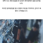촉법이니 때려봐 폭주한 중딩 ㄷㄷ..gif - 뽐뿌:자유게시판 촉법이니 때려봐 폭주한 중딩 ㄷㄷ..gif
