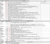 8월25일 특징주, 주도섹터 - 뽐뿌:증권포럼 8월25일 특징주, 주도섹터