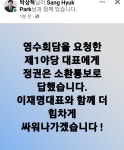 영수회담을 요청한 제 1야당 대표에게 용산 개고기 정부는 - 뽐뿌:정치자유게시판 영수회담을 요청한 제 1야당 대표에게 용산 개고기 정부는