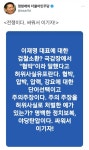 협박이라 말했다고 허위사실유포로 소환조사를 한다 ㅋㅋ - 뽐뿌:정치자유게시판 협박이라 말했다고 허위사실유포로 소환조사를 한다 ㅋㅋ
