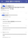 내가 핑핑이면 의전3위 정도 인물 우리나라에 보내본다 - 뽐뿌:정치자유게시판 내가 핑핑이면 의전3위 정도 인물 우리나라에 보내본다