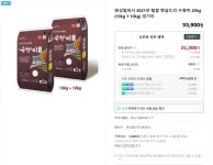 [네이버] 수향미 상등급 10kg 2개 (31,300원/5,000원) - 뽐뿌:뽐뿌게시판 [네이버] 수향미 상등급 10kg 2개 (31,300원/5,000원)