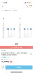 [오늘의집] 모노큐브 음파 전동칫솔 1+1 MONO-STB01 (15,900원/무배) - 뽐뿌:뽐뿌게시판 [오늘의집] 모노큐브 음파 전동칫솔 1+1 MONO... 