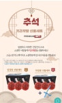 [위메프] 약단밤 1kg (7,500원/무료) - 뽐뿌:뽐뿌게시판 [위메프] 약단밤 1kg (7,500원/무료)