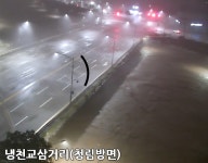 포항 침수피해 발생 - 뽐뿌:자유게시판 포항 침수피해 발생