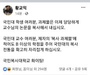 국민복사학교. 박사학위 전문. - 뽐뿌:자유게시판 국민복사학교. 박사학위 전문.