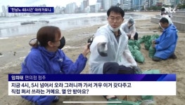 현재 논란 중인 부산 편의점 점주.JPG - 뽐뿌:자유게시판 현재 논란 중인 부산 편의점 점주.JPG