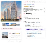 [11번가][3만원할인쿠폰]한화호텔앤리조트 10개지점 - 뽐뿌:MD뽐뿌 [11번가][3만원할인쿠폰]한화호텔앤리조트 10개지점