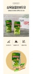 [네이버] 삼육두유 달콤한 B 190ml x 16팩 / 유통기한 2022.10.28 (5440원/무배) - 뽐뿌:뽐뿌게시판 [네이버] 삼육두유 달콤한 B 190ml... 