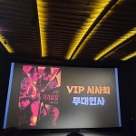 ★4.5기기묘묘 후기~ - 뽐뿌:영화포럼 ★4.5기기묘묘 후기~