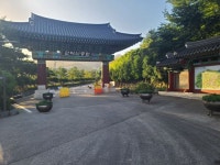 관악산등반시작합니다 - 뽐뿌:자유게시판 관악산등반시작합니다