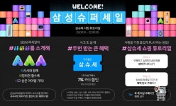 [지마켓][슈퍼딜][삼성슈퍼세일][최대혜택가 179만원대!] 삼성전자 비스포크 그랑데AI 드럼+건조기세트 WF21A9400KV+DV17A9720BV - 뽐뿌... 