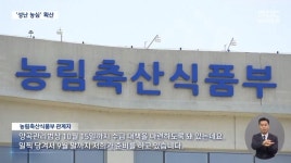 쌀값 45년만에 최대 폭락.. 성난 농민들, 추수 앞둔 논 갈아엎어 - 뽐뿌:자유게시판 쌀값 45년만에 최대 폭락.. 성난 농민들, 추수 앞둔 논 갈아엎어