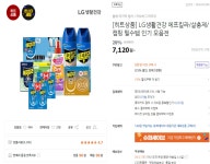 [티몬] 에프킬라 킨 500ml x 3개 (4900원/무료배송) - 뽐뿌:뽐뿌게시판 [티몬] 에프킬라 킨 500ml x 3개 (4900원/무료배송)