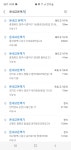 돈내고돈먹기 라는 상호의 가게가 몇군데 있군요 - 뽐뿌:자유게시판 돈내고돈먹기 라는 상호의 가게가 몇군데 있군요