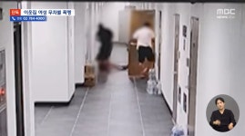 mbc 편파 조작방송이라는 글을 보고 영상을 찾아봤는데 편파 조작은... - 뽐뿌:자유게시판 mbc 편파 조작방송이라는 글을 보고 영상을... 