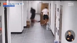 mbc 편파 조작방송이라는 글을 보고 영상을 찾아봤는데 편파 조작은... - 뽐뿌:정치자유게시판 mbc 편파 조작방송이라는 글을 보고 영상을... 