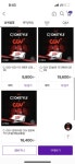 CGV 2d 2매 18,990원 (개당 9,495원) - 뽐뿌:자유게시판 CGV 2d 2매 18,990원 (개당 9,495원)