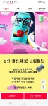 코크제로 드림월드 - 뽐뿌:자유게시판 코크제로 드림월드