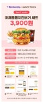 뽐뻐 대부분 입구컷당하는 맘스터치 이벤트.jpg - 뽐뿌:자유게시판  뽐뻐 대부분 입구컷당하는 맘스터치 이벤트.jpg