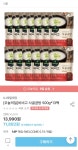 [오늘의집] 비비고 사골곰탕 500g 13개 (13,990원/무배) - 뽐뿌:뽐뿌게시판 [오늘의집] 비비고 사골곰탕 500g 13개 (13,990원/무배)