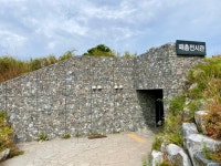 오이도 선사유적공원 - 뽐뿌:자유갤러리 오이도 선사유적공원