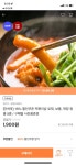 [티몬] 떡볶이샵 떡볶이 1인분 (1,900원/무배) - 뽐뿌:뽐뿌게시판 [티몬] 떡볶이샵 떡볶이 1인분 (1,900원/무배)