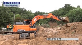 태양광 때문에 산사태 났다는 글은 선동자료입니다 - 뽐뿌:정치자유게시판 태양광 때문에 산사태 났다는 글은 선동자료입니다