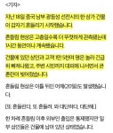 대륙 초고층 빌딩 근황 ㄷㄷㄷㄷ.gif - 뽐뿌:자유게시판 대륙 초고층 빌딩 근황 ㄷㄷㄷㄷ.gif