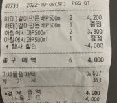 씨유 미래에셋페이 좋네요 - 뽐뿌:자유게시판 씨유 미래에셋페이 좋네요