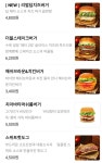 집 근처 뉴욕버거라고 새로 생겼어요 맛있을 까요? - 뽐뿌:자유게시판 집 근처 뉴욕버거라고 새로 생겼어요 맛있을 까요?