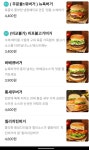 집 근처 뉴욕버거라고 새로 생겼어요 맛있을 까요? - 뽐뿌:자유게시판 집 근처 뉴욕버거라고 새로 생겼어요 맛있을 까요?
