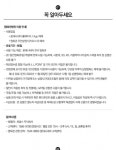 [11번가] 롯데시네마 1인권 2D 주중/주말 31% (8900/무료) - 뽐뿌:뽐뿌게시판 [11번가] 롯데시네마 1인권 2D 주중/주말 31% (8900/무료)