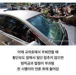 교차로 우회전 톱스타 체험 - 뽐뿌:자유게시판 교차로 우회전 톱스타 체험