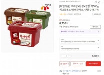 [롯데온] 매일식품 고추장+된장+쌈장 각500g씩 3종세트 (8,730원... [롯데온] 매일식품 고추장+된장+쌈장 각500g씩 3종세트 (8,730원/무료)