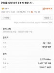 3년간 걷기운동으로 30kg넘게 감량한 이토렌트인 - 뽐뿌:자유게시판 3년간 걷기운동으로 30kg넘게 감량한 이토렌트인