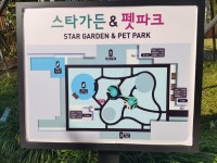 스타필드시티 위례 펫파크 - 뽐뿌:자유게시판 스타필드시티 위례 펫파크