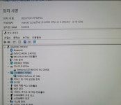당근 PC 좀 봐주세요 - 뽐뿌:컴퓨터포럼 당근 PC 좀 봐주세요